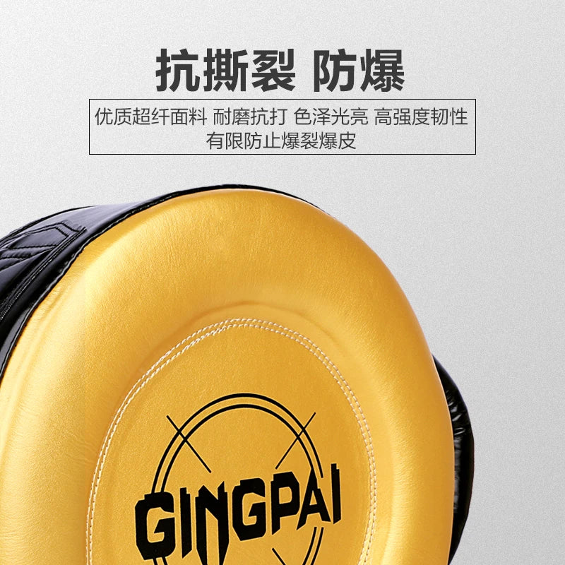 Boxing Heavy Fist Target Shield Target Sanda Professional Strength Training round Accompanying Muay Thai Foot