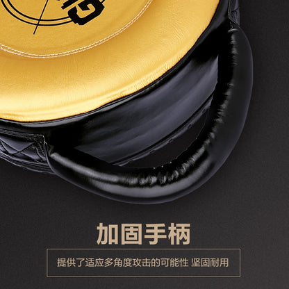 Boxing Heavy Fist Target Shield Target Sanda Professional Strength Training round Accompanying Muay Thai Foot